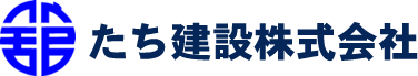 たち建設株式会社